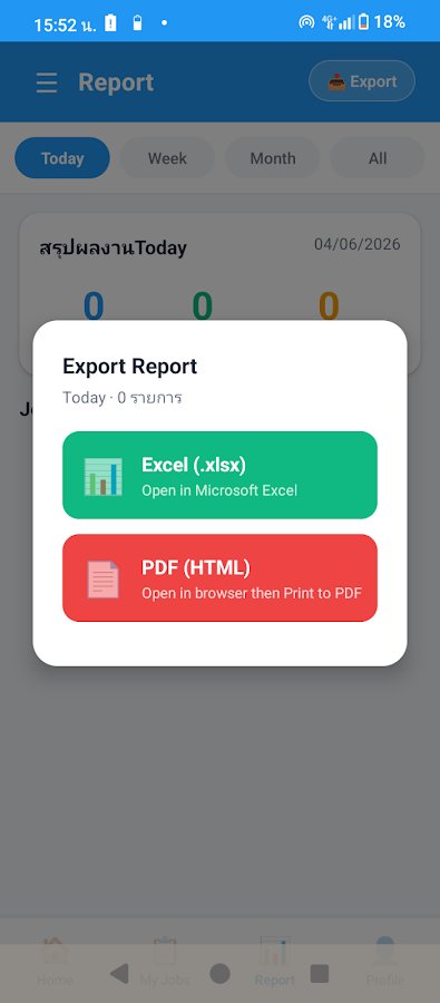 Fieldwork – レポートを Excel / PDF で出力