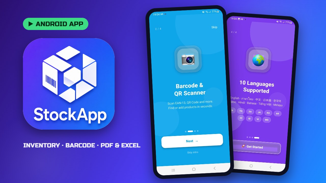StockApp – StockApp – simple inventory management for Android
